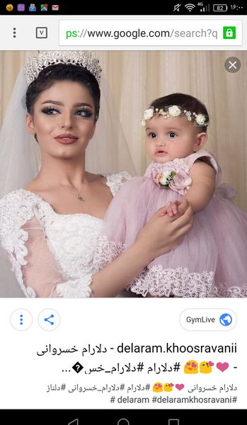 عکس دلارام خسروانی