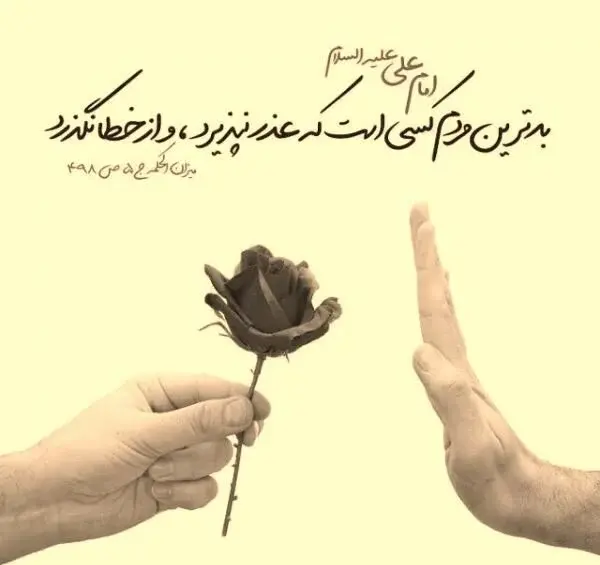 عکس بخشش مهریه