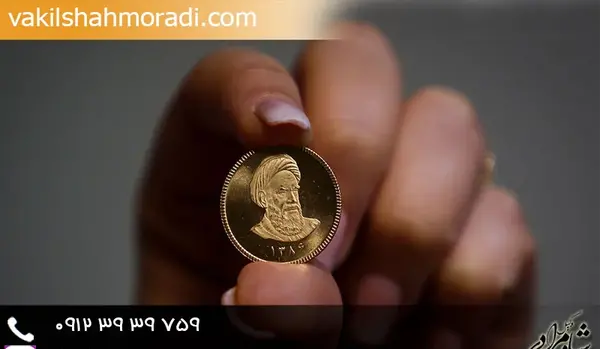 عکس بخشش مهریه