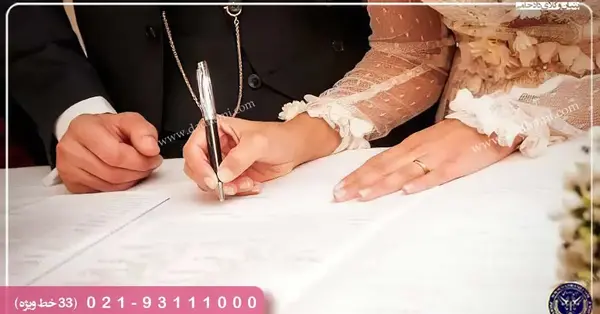 عکس بخشش مهریه