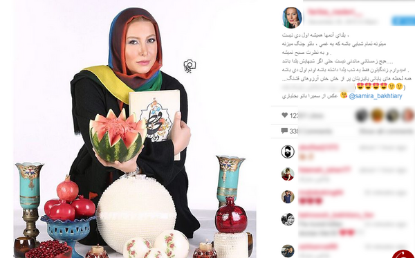 عکس یلدا فریبا