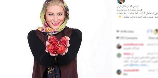عکس یلدا فریبا