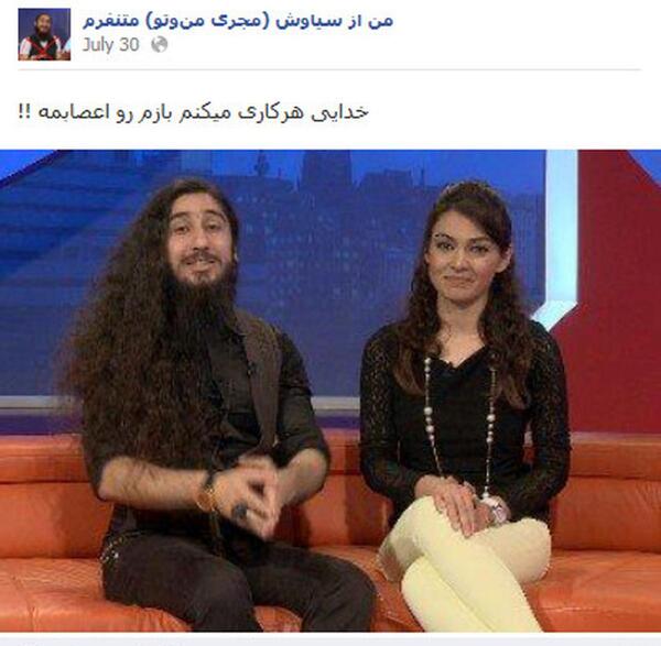 عکس مجری زن ماهواره