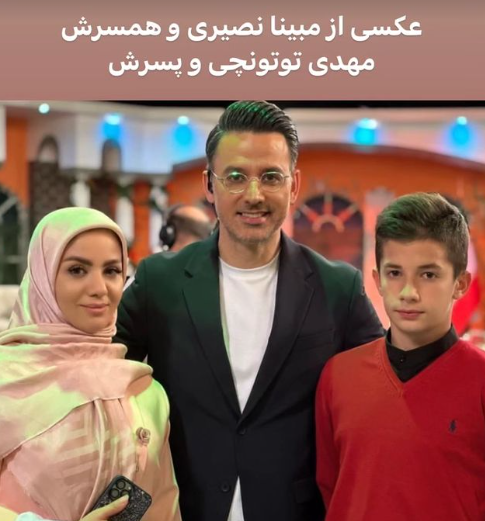 عکس خانوادگی مبینا نصیری