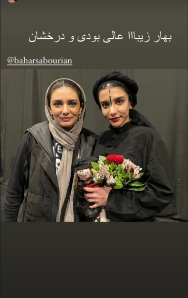 عکس نوشته لیندا کیانی