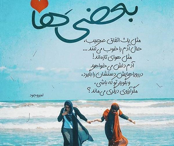 عکس گروه خواهرانه