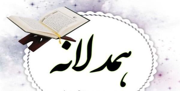 عکس گروه خواهرانه