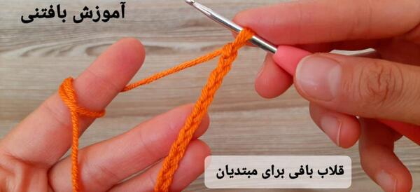 عکس بافت کاموا