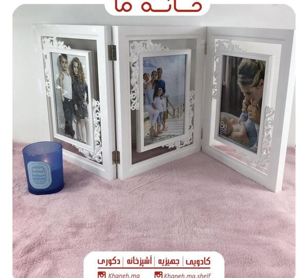 پارتیشن عکس عروس