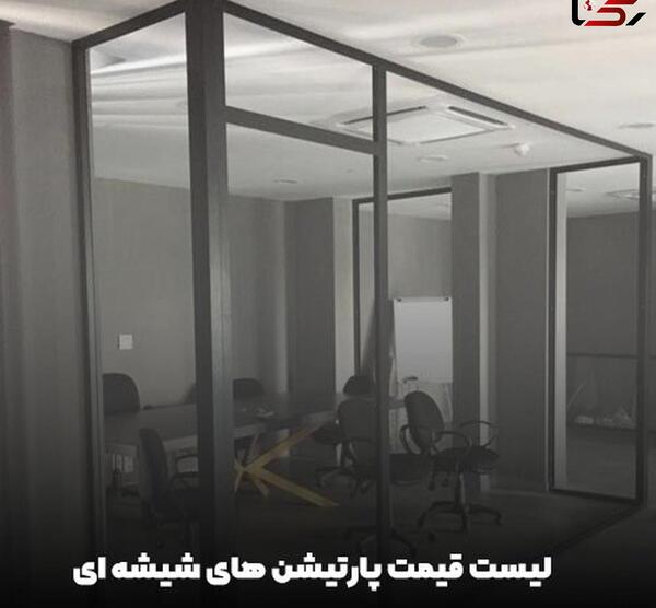 پارتیشن عکس عروس