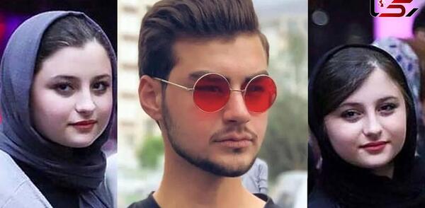 عکس دوست دختر حمید رضا
