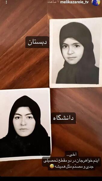 عکس هایی از دختر خاله شادونه