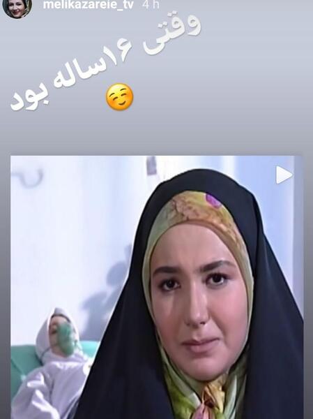 عکس هایی از دختر خاله شادونه