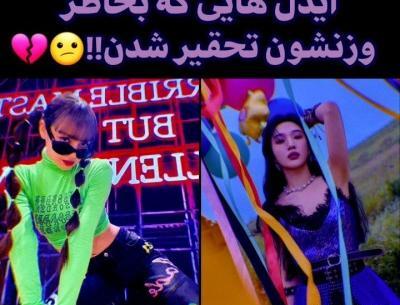 عکس جیمین وقتی چاق بود