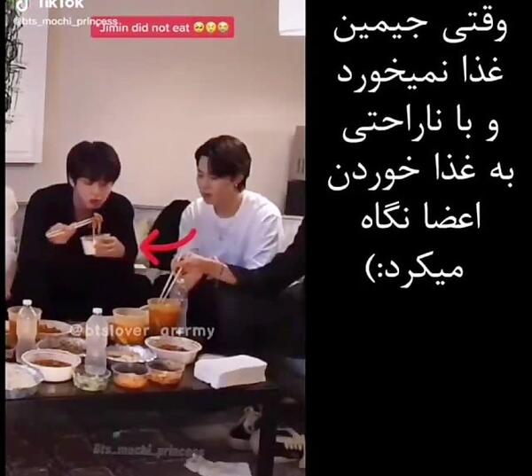 عکس جیمین وقتی چاق بود