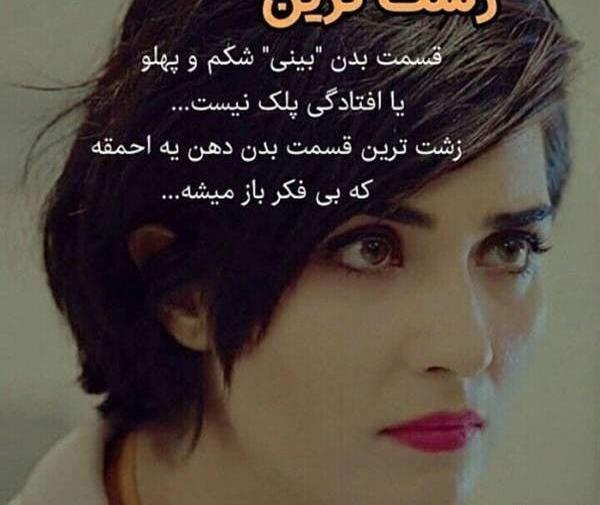 عکس زشت نی نی سایت