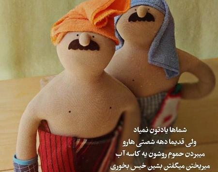 عکس خنده فرانکلین
