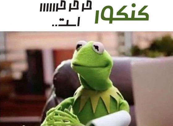 عکس خنده فرانکلین