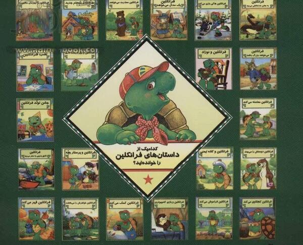 عکس خنده فرانکلین