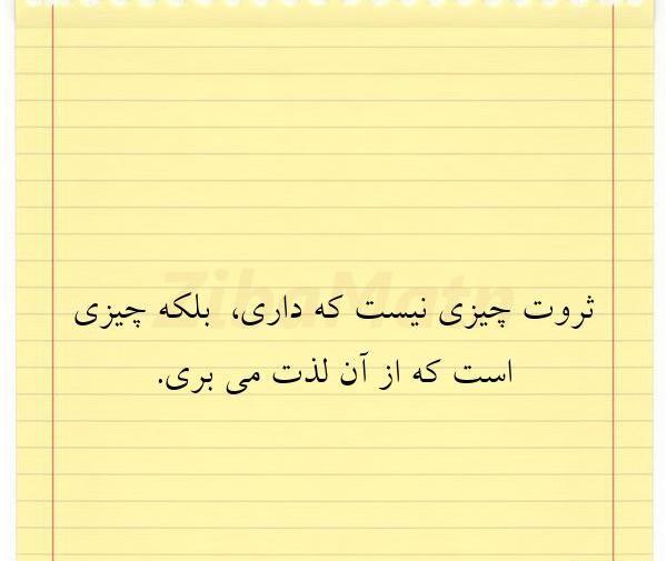 عکس خنده فرانکلین