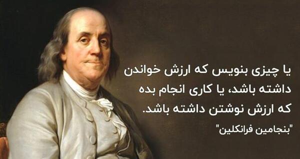 عکس خنده فرانکلین