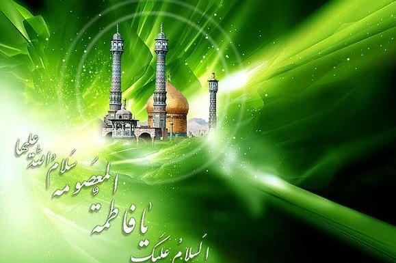 عکس نوشته صلوات حضرت معصومه