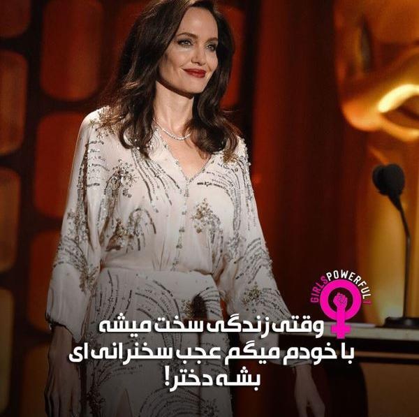 عکس نوشته انرژی مثبت دخترونه