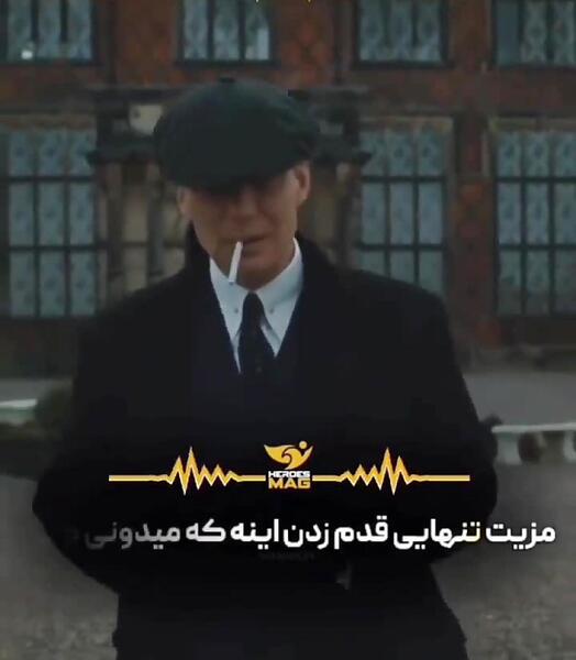عکس نوشته تنهایی قدم زدن