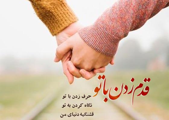 عکس نوشته تنهایی قدم زدن