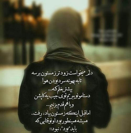 عکس نوشته تنهایی قدم زدن
