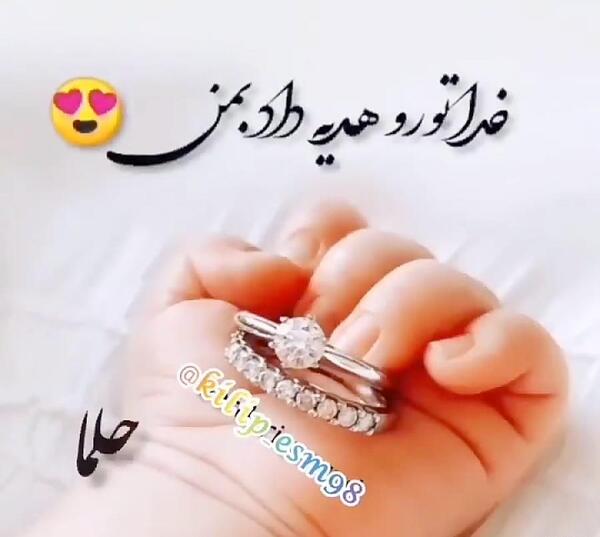 عکس نوشته از اسم حلما