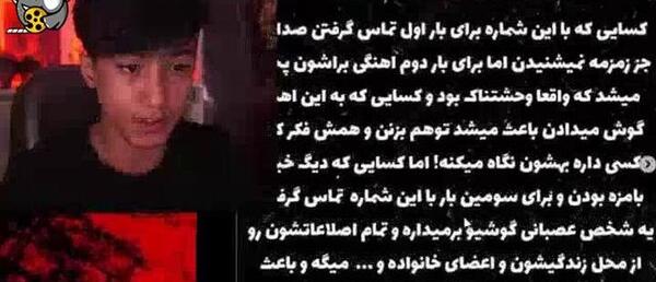 عکس شماره سعید والکور