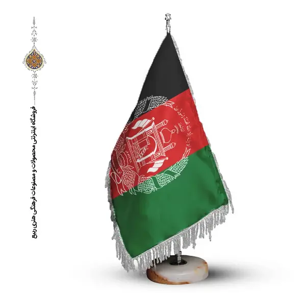 عکس فانتزی پرچم افغانستان