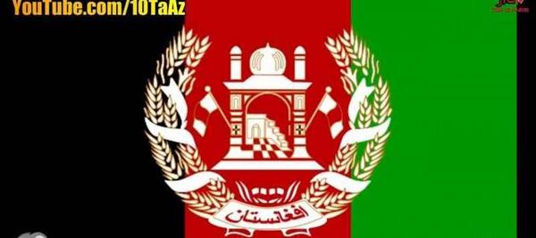 عکس فانتزی پرچم افغانستان