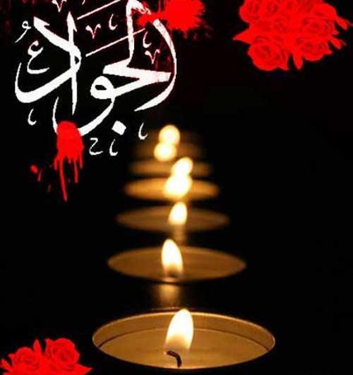عکس نوشته شهادت جوادالائمه