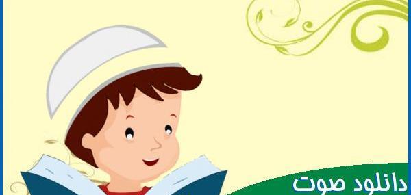 عکس آیت الکرسی به زبان ساده