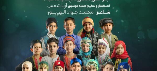 عکس ایران رنگی