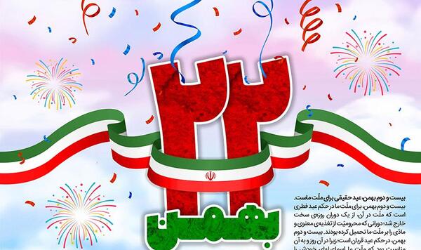 عکس ایران رنگی