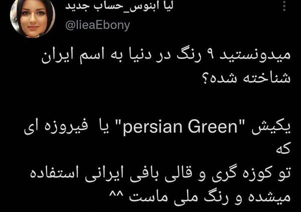 عکس ایران رنگی