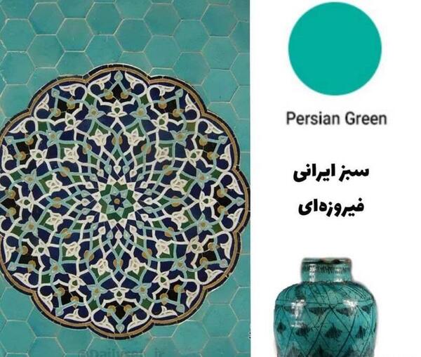 عکس ایران رنگی