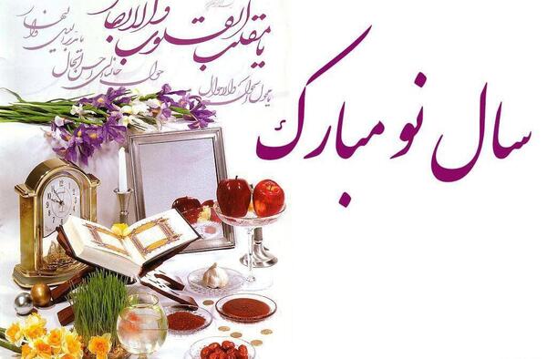 عکس های سپ بلاگ و همسرش