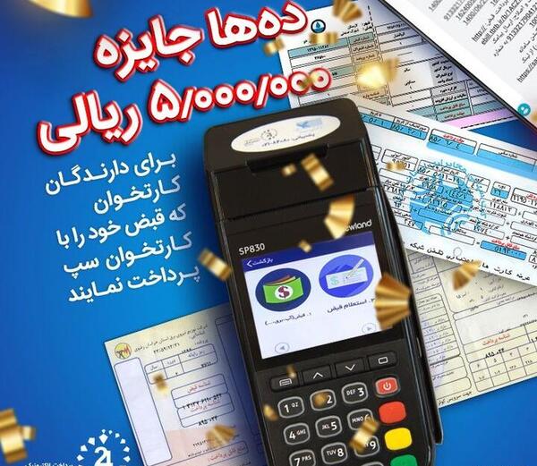 عکس های سپ بلاگ و همسرش