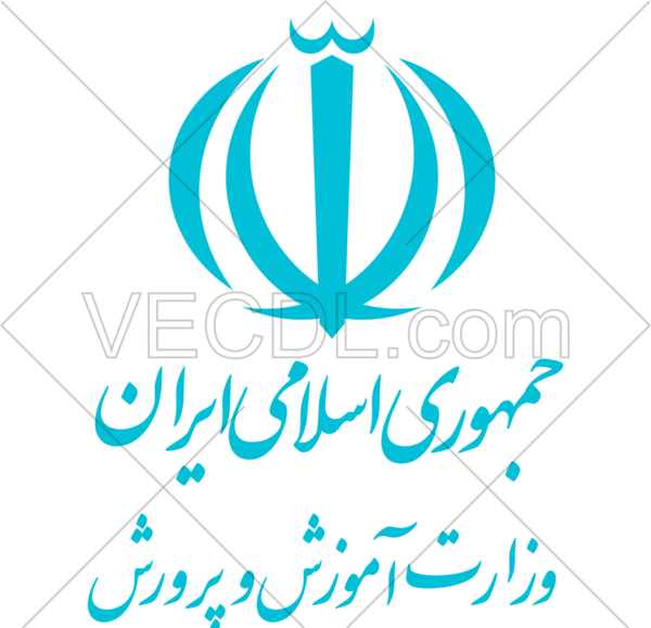 عکس لوگو وزارت آموزش و پرورش