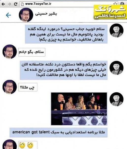 عکس های خنده دار عصر جدید