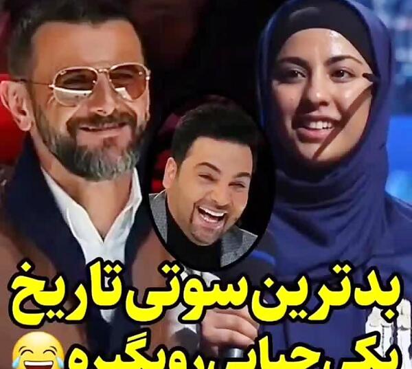 عکس های خنده دار عصر جدید