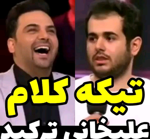 عکس های خنده دار عصر جدید