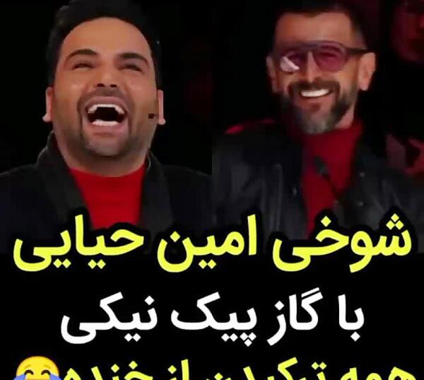 عکس های خنده دار عصر جدید