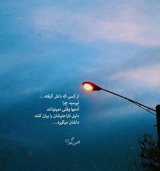 عکس در مورد لیاقت آدمها