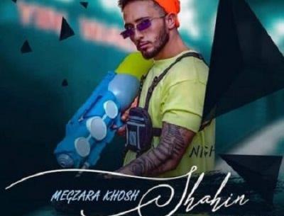 عکس شاهین احمدی