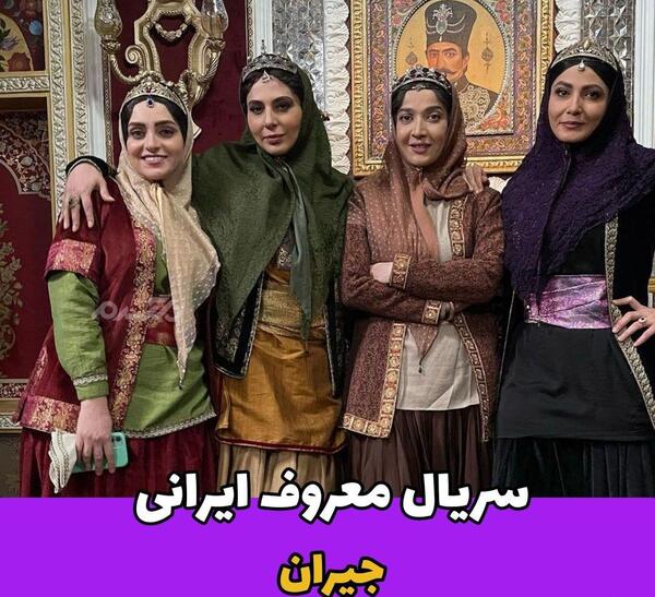 عکس اصلی جیران زن ناصرالدین شاه قاجار